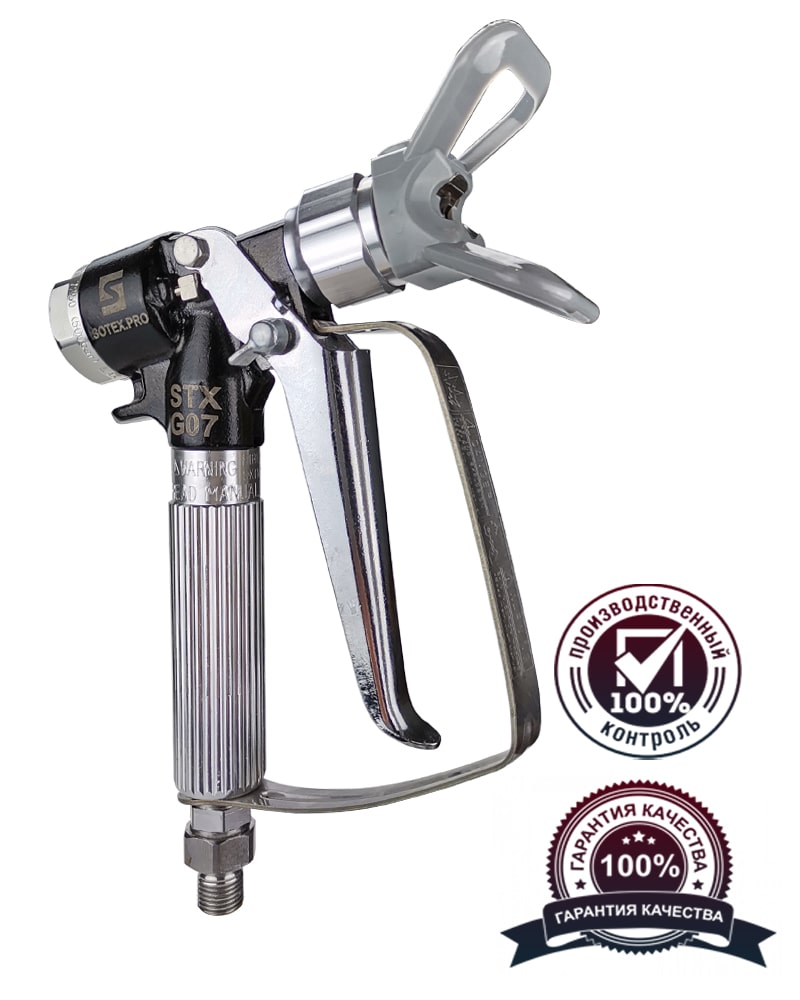 SOTEX STX-G07® Окрасочный пистолет аналог GRACO XTR 7